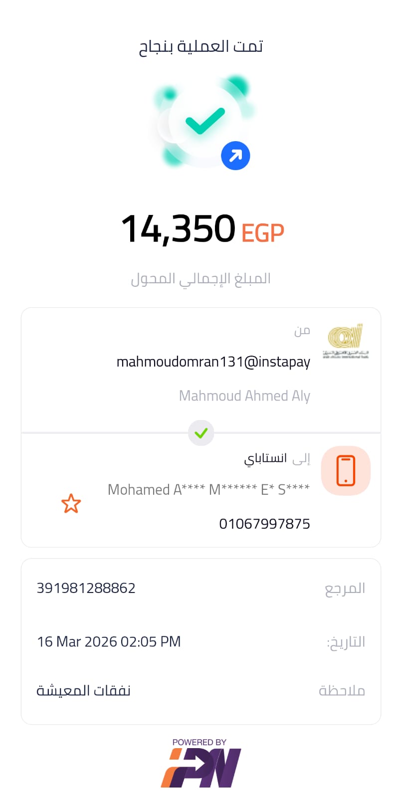 صورة الخدمة